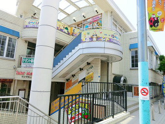 ゆらりん千歳烏山保育園