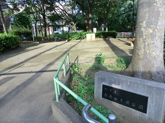 方南二丁目公園