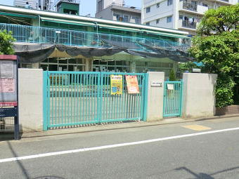 中野保育園
