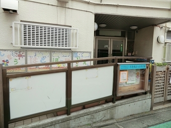 下馬鳩ぽっぽ保育園