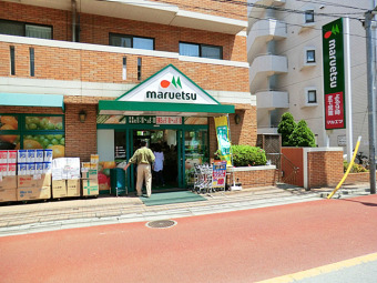 マルエツ二子玉川店