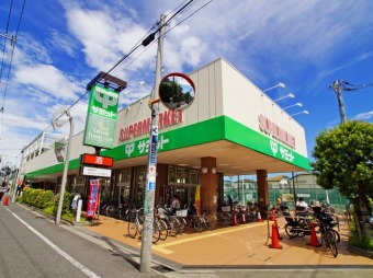 サミット祖師谷店