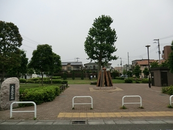 大道北記念公園