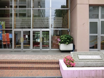新宿区立花園小学校