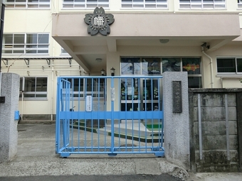 渋谷区立中幡小学校