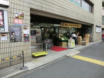 肉のハナマサ新宿店