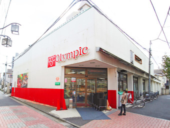 オリンピック中野弥生町店