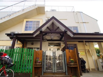 烏山杉の子保育園