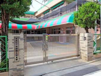 池袋第五保育園