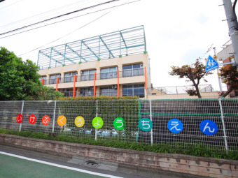 池袋幼稚園