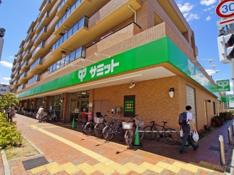 サミットストア 深沢坂上店