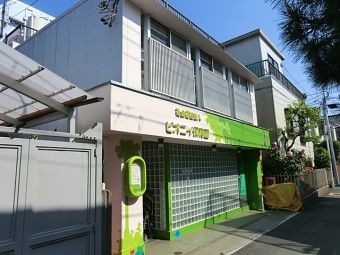 ピオニイ保育園