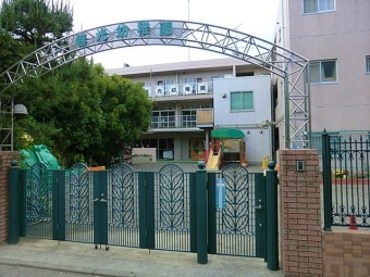 春光幼稚園