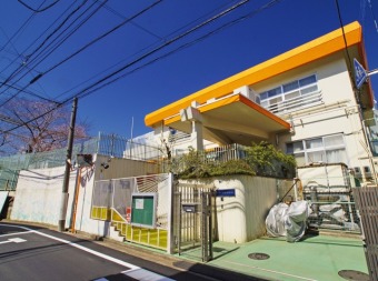 渋谷区立本町幼稚園
