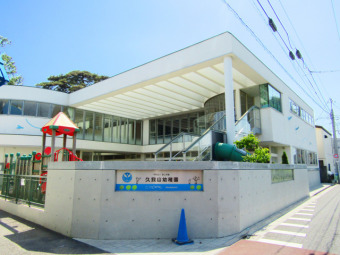 久我山幼稚園
