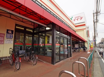 コモディイイダ三鷹店