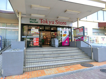 東急ストア清水台店