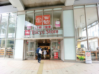 東急ストア都立大学店