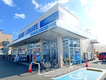 クリエイトエス・ディー調布深大寺東町店