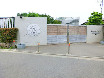 調布白菊幼稚園