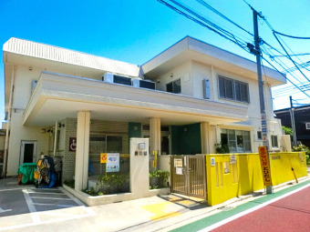 狛江市立 駄倉保育園