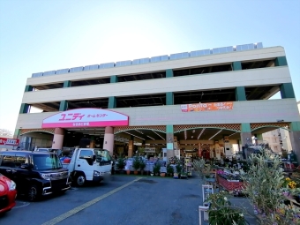 ホームセンターユニディ狛江店