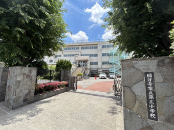 国分寺市立第三小学校