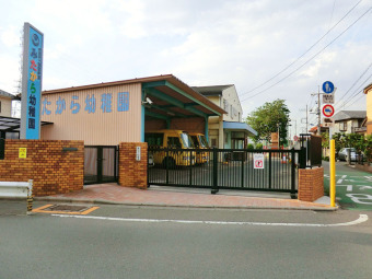 みたから幼稚園