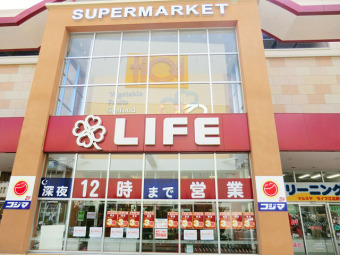 ライフ江北駅前店