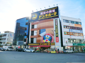 ドン・キホーテ西新井駅前店