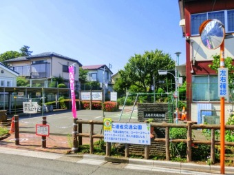 上連雀交通公園