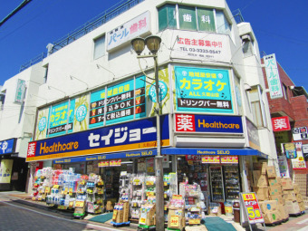 ココカラファイン くすりセイジョー久我山駅前店