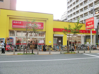 食品の店おおた高幡不動店