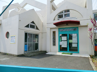 つくしんぼ保育園