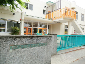 日野市立あさひがおか保育園