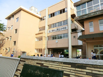 東村山市立第五中学校