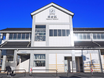 JR青梅線「羽村」駅