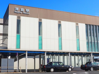 JR拝島線・西武拝島線「拝島」駅