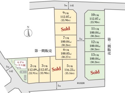 【全体区画図】