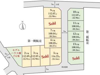 【全体区画図】