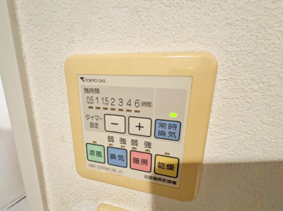 【浴室暖房換気乾燥機】