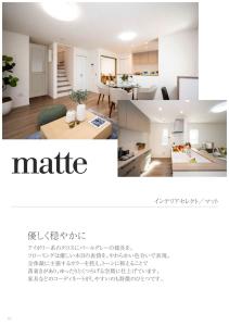 C号棟 【配色イメージ】