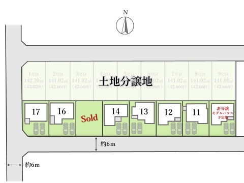 【全体区画図】 稲城市の自然豊かな新区画に大型分譲住宅が登場！ 物件詳細や現地ご案内希望など、お気軽にお問い合わせください！
