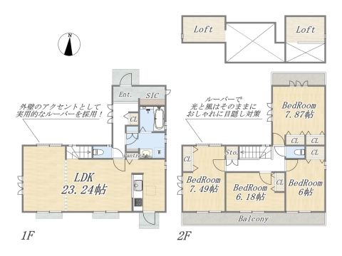 Plan：4LDK+SIC+Pantry+2Loft+カースペース3台分 間仕切り壁を使用すれば5LDKとしても利用できます。 ご家族のライフステージやライフスタイルに合わせた間取で生活が可能です！ 土地面積：149.11㎡(45.1坪) 建物面積：119.20㎡（36.05坪）
