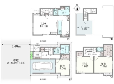 【間取り図】