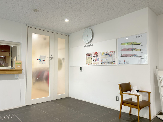 ゆらりん白金保育園