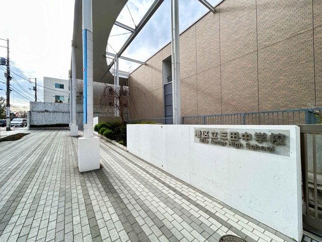 港区立三田中学校
