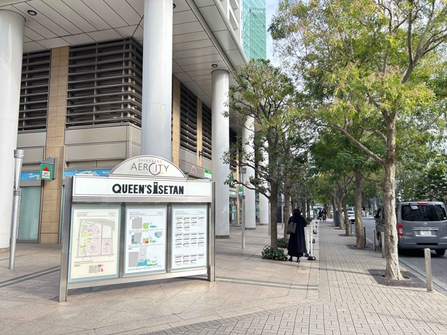 白金アエルシティ