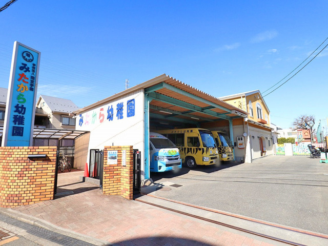 みたから幼稚園