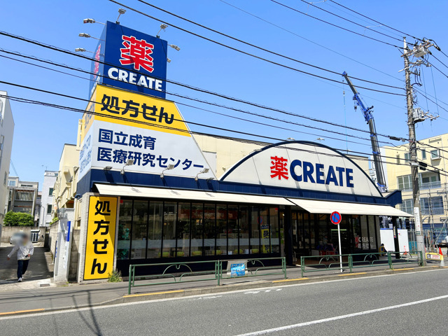 クリエイトＳ・Ｄ 世田谷砧店